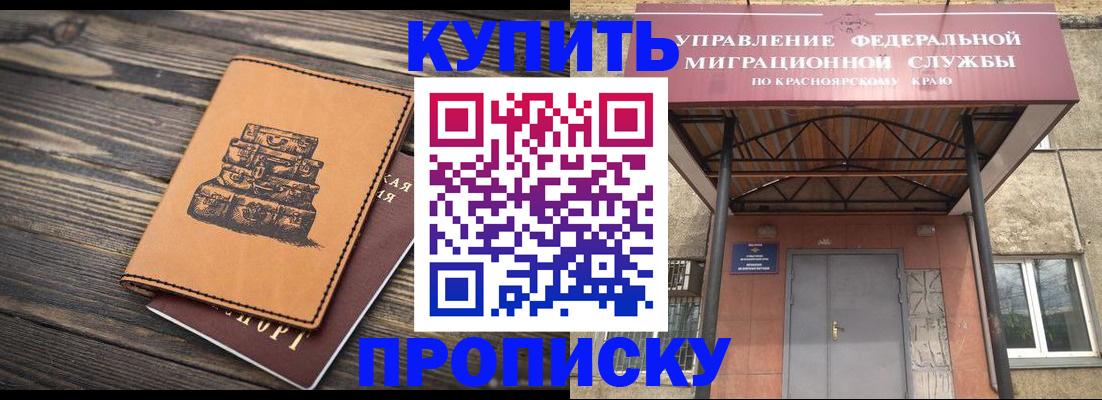 форма 3 в Михайловске