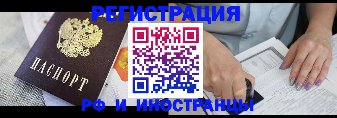 форма 3 в Михайловске