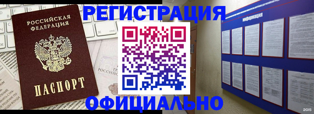 временная регистрация госуслуги в Михайловске